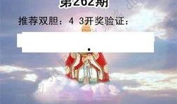 今天3d爆料最新图库,最新图库中的科技盛宴