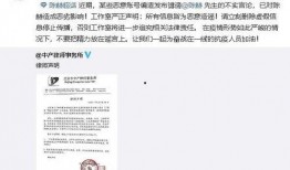 天涯爆料最新劲爆消息新闻,最新劲爆新闻震惊全国，揭秘背后惊人真相！