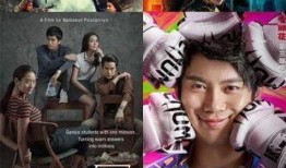 热点爆料唢呐视频下载,热点爆料背后的精彩瞬间