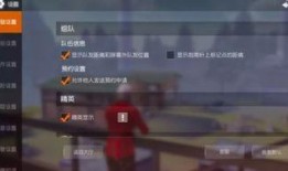 荒野行动最新抽奖爆料,丰厚奖励等你来拿！